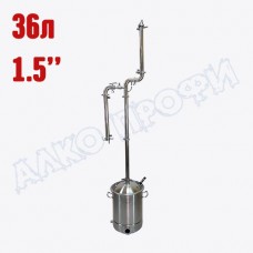 Самогонный аппарат ПРОИЗВОДИТЕЛЬ 1.5 на кубе ЛЮКС 36л Самогонный аппарат ПРОИЗВОДИТЕЛЬ 1.5 на кубе ЛЮКС 36л