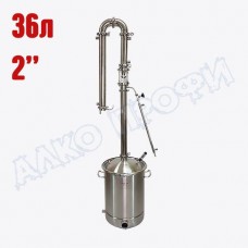 Самогонный аппарат РЕКТИФИКАТОР 2.0 ПРО на кубе ЛЮКС 36л Самогонный аппарат РЕКТИФИКАТОР 2.0 ПРО на кубе ЛЮКС 36л