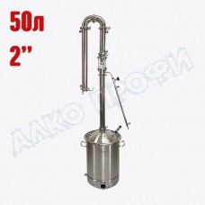 Самогонный аппарат РЕКТИФИКАТОР 2.0 ПРО на кубе ЛЮКС 50л Самогонный аппарат РЕКТИФИКАТОР 2.0 ПРО на кубе ЛЮКС 50л