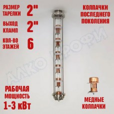Колпачковая колонна (флейта) 2" медная 6 этажей Колпачковая колонна (флейта) 2" медная 6 этажей
